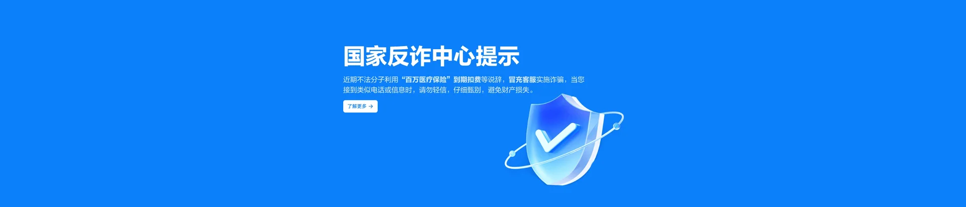福贡县移动宽带