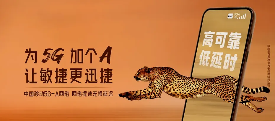福贡县福贡县鹿马登乡 移动宽带移动宽带办理资费表