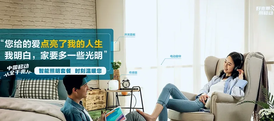 福贡县福贡县架科底乡 移动宽带移动宽带办理资费表